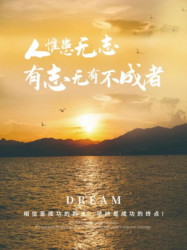 充满阳光正能量的文字图片，充满阳光正能量的说说配图（早安心语，正能量最美语录说说）