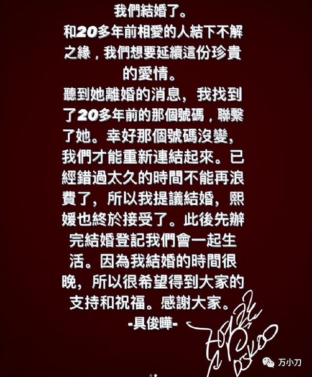 玩遍娱乐圈的京城四少，“京城四少”风流及落幕记