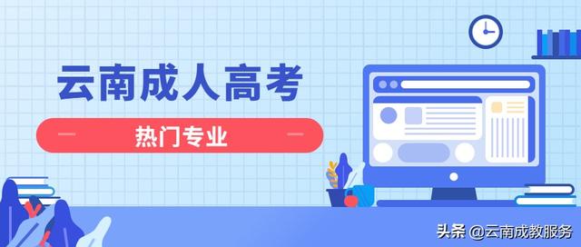 专科会计专业学哪些课程 会计毕业可以从事什么工作，专科会计专业学哪些课程（专科热门专业详细介绍来啦）