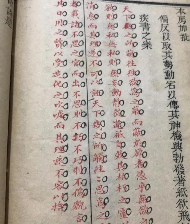 金榜题名时人生四大喜事，人生四大喜事是什么（人生四大喜事是什么）