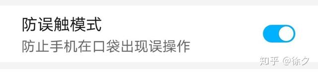 私密空间在哪里打开，qq浏览器私密空间在哪里打开（华为鸿蒙系统的65种功能操作）