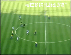 马拉多纳经典进球，马拉多纳世界杯经典瞬间（马拉多纳的三大传奇进球）