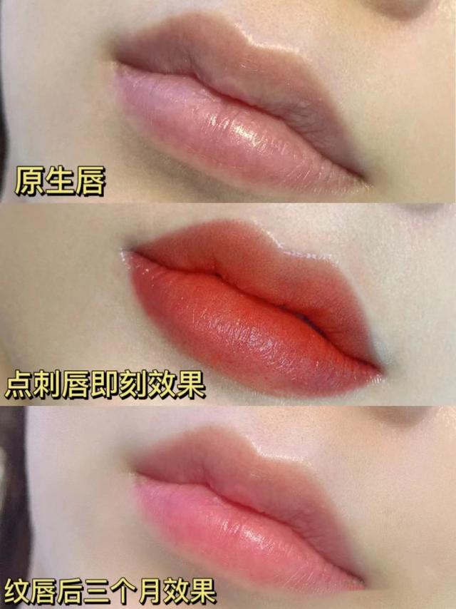纹唇和漂唇后的照片，纹唇与漂唇的区别（关于的纹唇4个问题）