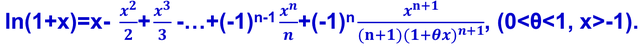 10个常用麦克劳林公式，7个常用麦克劳林公式（将ln10精确到十万分位）