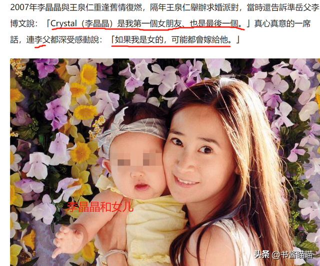 男人至死是少年姑娘终究是过客，男人至死是少年什么意思（真实版豪门悍妻启示录）
