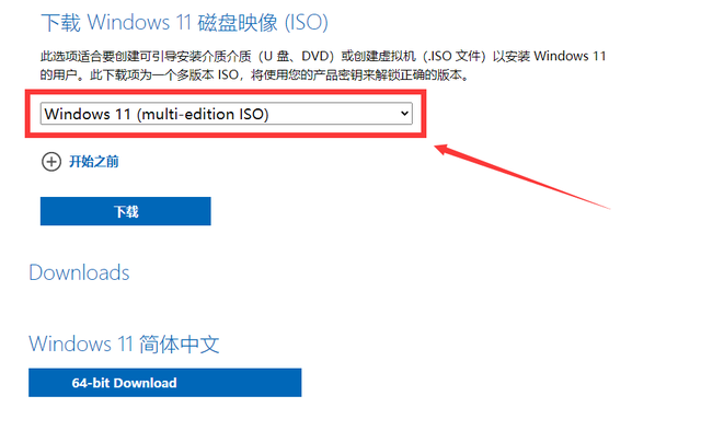 win7精简工具，win7精简工具哪个好用（微软官方工具/聚合引导/PE任君选择）