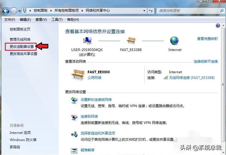 win7蓝牙驱动怎么更新（戴尔win7蓝牙驱动安装教程）