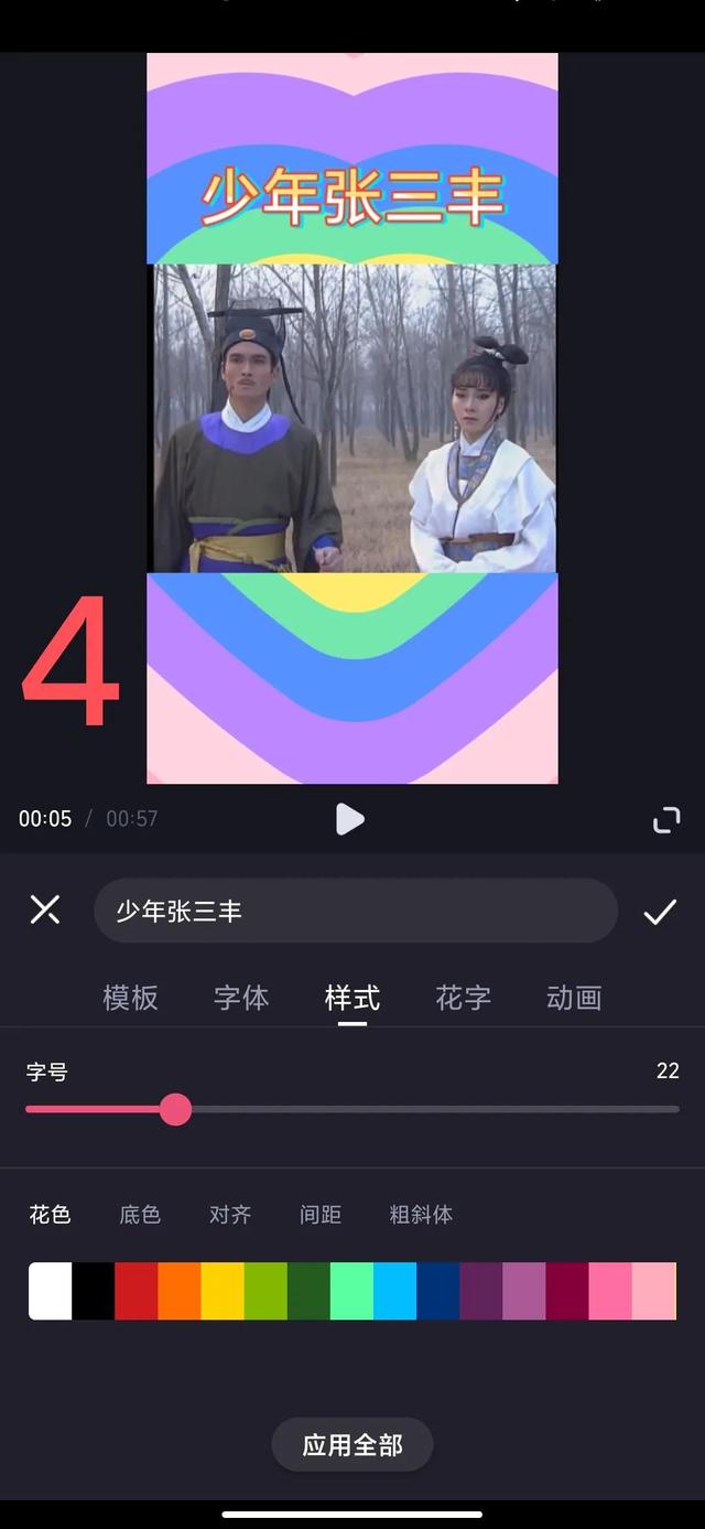 手机横屏竖屏怎么调整，手机怎么设置屏幕自动切换横屏和竖屏（横屏改竖屏）