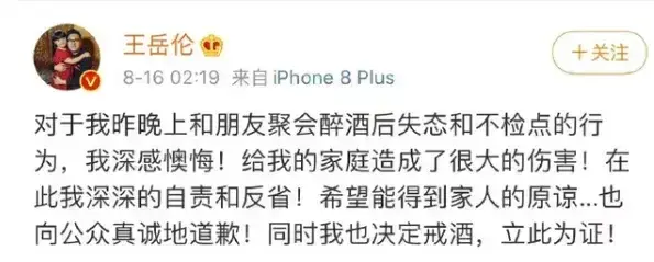 李湘和王岳伦离了婚是真的吗？揭秘李湘和王岳伦的婚变内幕 第11张