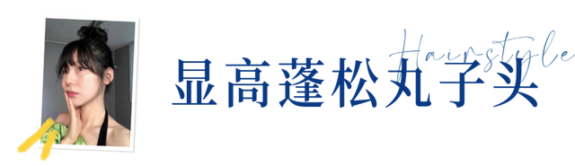 圆脸型适合什么刘海，圆脸适合剪什么类型的刘海显瘦（一定要试试这5款发型）