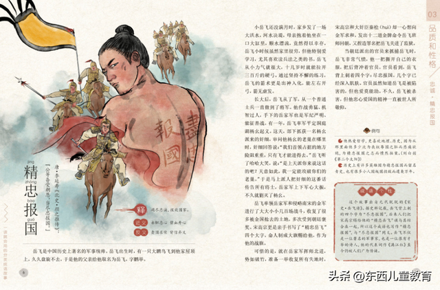 三年级好书推荐，三年级好书推荐卡（这5个小学语文的绝佳学习资源）