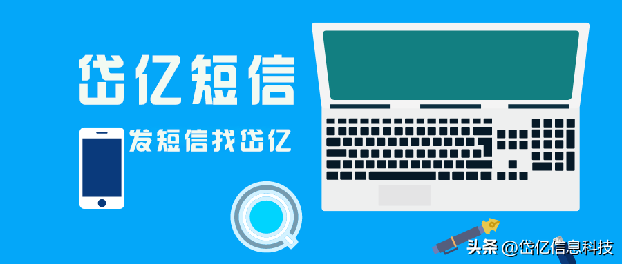 怎么群发短信才能有好的效果（手机群发短信提升效果）