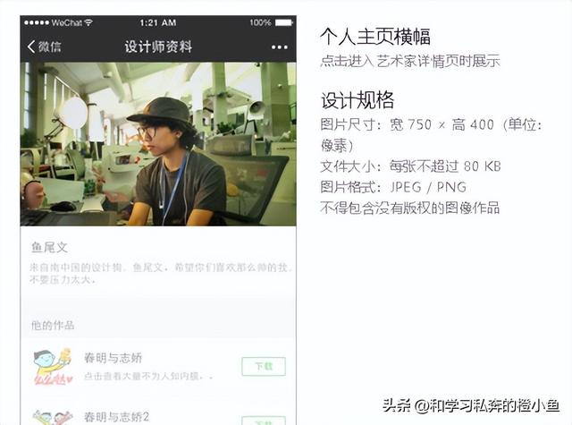 微信动图怎么制作，怎么制作微信表情之动图（GIF动图微信表情包制作教程）