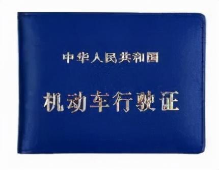 电瓶车不过户没关系吧，电瓶车不过户有什么影响（摩电出行知识丨二手摩托车、电动自行车不过户）