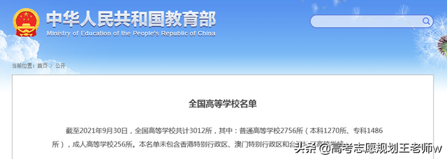 江苏有哪些大学，江苏有哪些大学本科（江苏省正规高校名单大全）