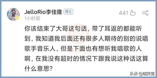 中国新说唱冠军，《中国新说唱》历届冠军是谁（《中国新说唱》冠军李佳隆居然被音乐节强制下台）