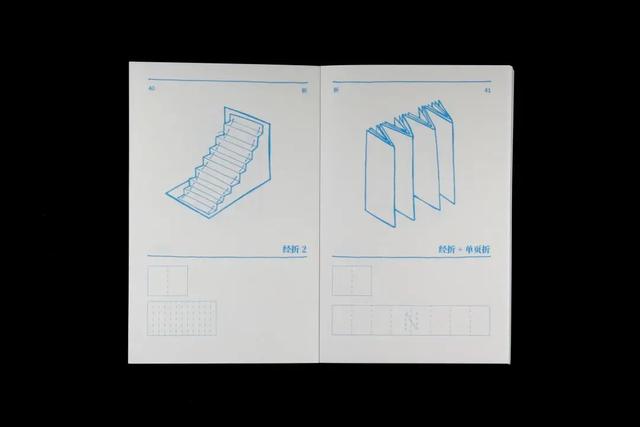 intermission是什么意思，intermission怎么读（吕敬人：生活中的玩家）