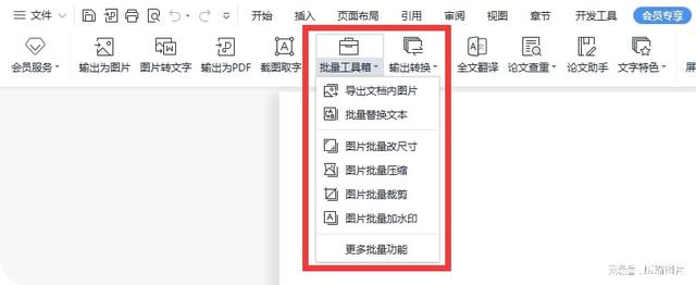 如何压缩图片大小，如何快速压缩图片大小呢（图片压缩大小的3种方法）
