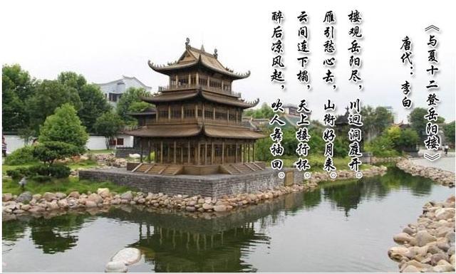 岳阳楼在哪个省，四大名楼之一的岳阳楼（岳阳楼在哪个省哪个市哪个区）