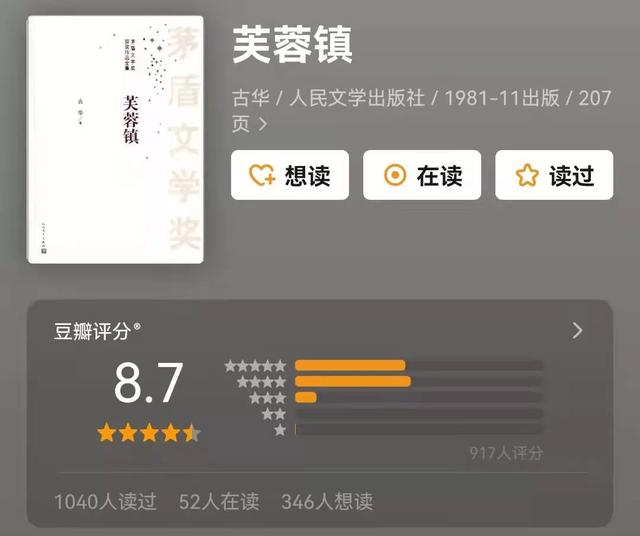  茅盾文学奖获奖作品，15部茅盾文学奖合集（一定要收藏的中国文学领域巅峰之作） 