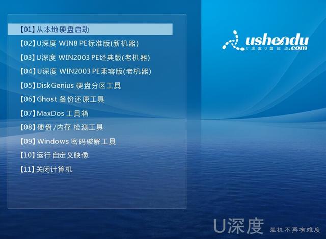 u盘制作pe系统启动盘，U盘怎么制作PE启动盘（u盘启动盘制作及系统重装步骤）