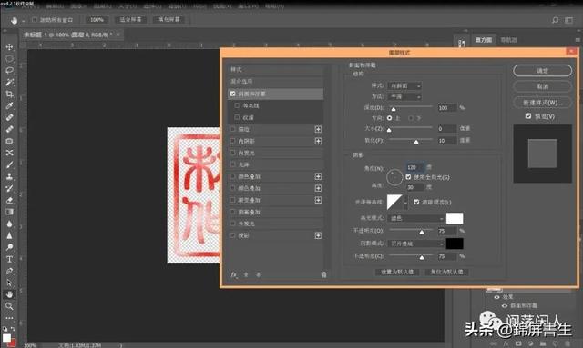 ps里如何修改logo颜色，ps里如何改变logo颜色（怎样制作个人印章LOGO并以水印方式添加在照片上）