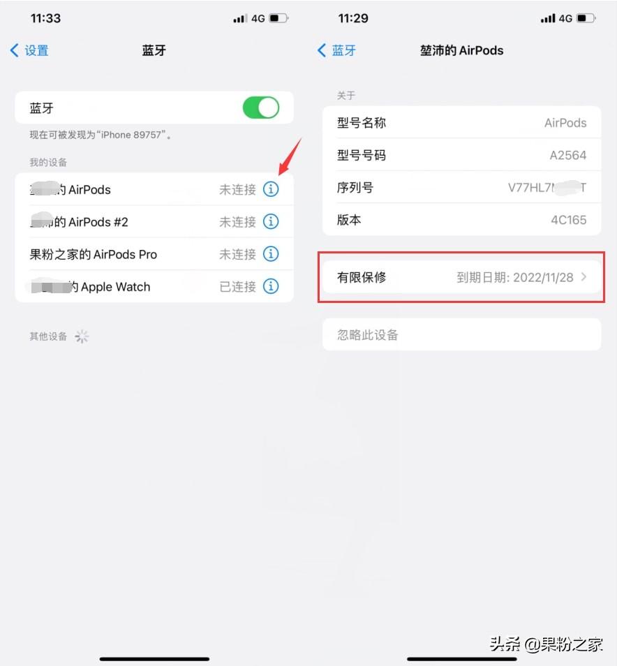 苹果耳机真假(正品苹果有线耳机真假)
