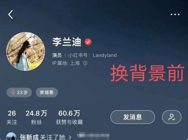 李兰迪男朋友是谁，李兰迪小到大没变（张新成李兰迪同游泰国）