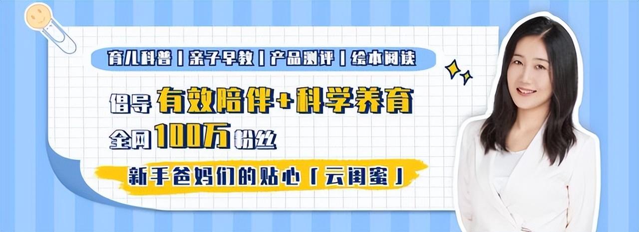 小学和班主任沟通话术（如何和班主任沟通孩子的问题）