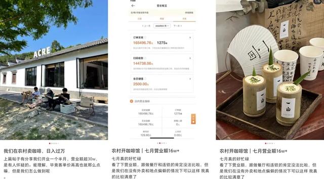 咖啡价格表图片，咖啡价格（“咖啡下沉”浪潮初现）