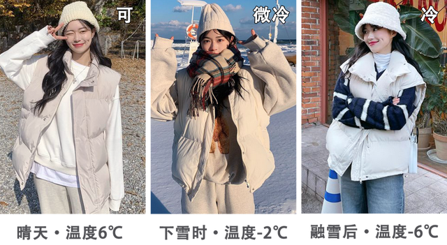 十八度穿什么衣服，18度左右衣服搭配图上海（照着这样穿，保暖又美丽）