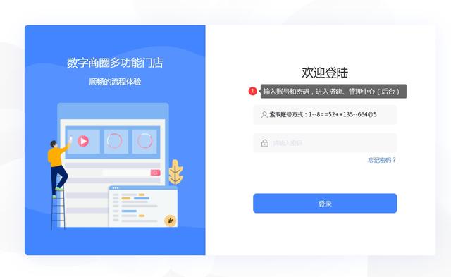 微卖是什么，微卖是什么（微商城系统、微商城小程序如何开发）