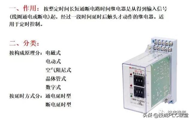 电子元器件符号，电路图里常见元器件符号大全（实物图、型号分类、工作原理、符号都有）