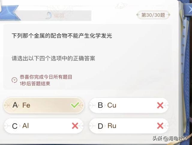 最大的海湾在哪里，中国最大的海湾在哪里（巽风答题正确答案整理）