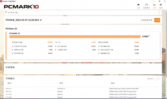 三星笔记本电脑r23，三星笔记本r23plus配置（评测：触控双屏再进化）