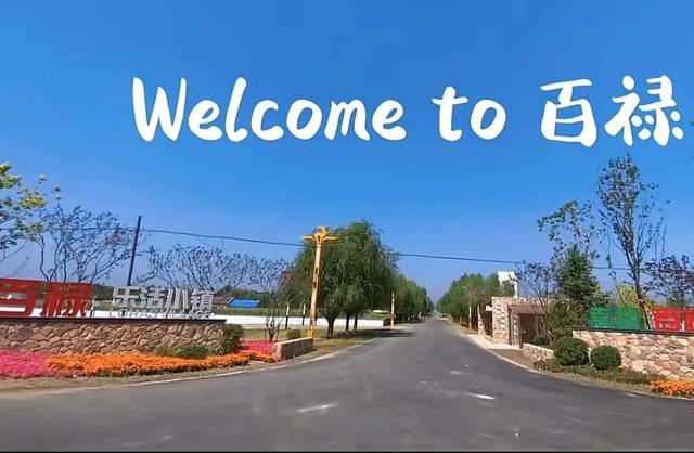 四平旅游景点大全，“四平人游四平”暨“乐享金秋”旅游宣传栏目——周边游