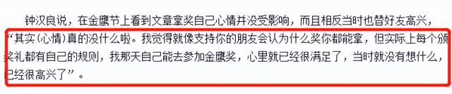 宋茜到底有没有对赵丽颖撇嘴，杨紫含泪、宋茜撇嘴、王一博领奖“六缺五”