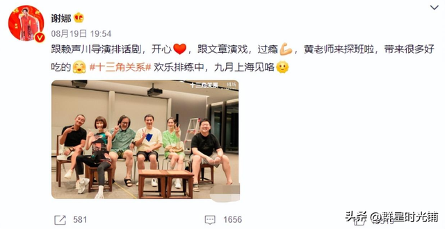 姚笛的图片，姚笛的图片发来看一下（文章事业一败涂地）