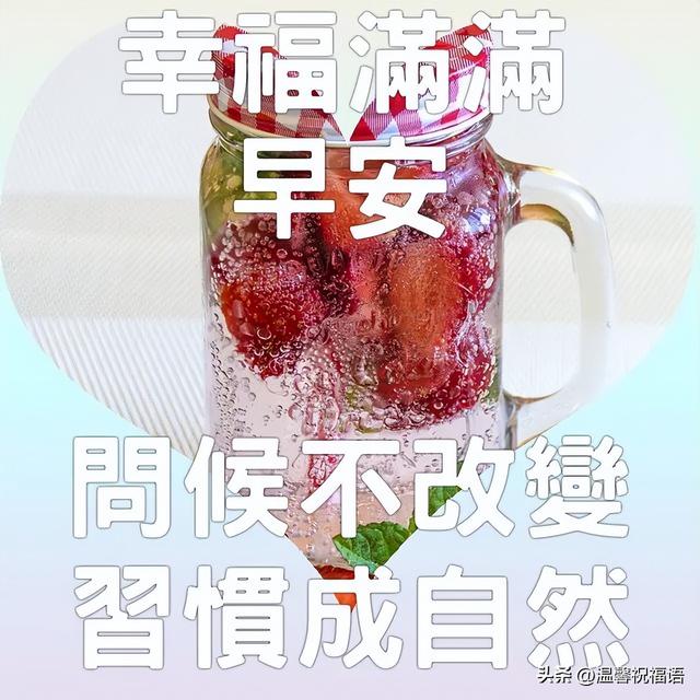 真诚的祝福语短信，祝福语 真诚（我要把我的心意发送给你）