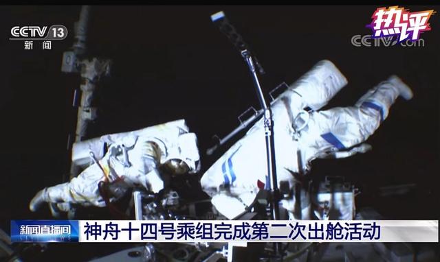 什么叫空间的完备性，什么叫空间的完备性和完善性（热评丨熟悉的“感觉良好”彰显中国航天硬实力）