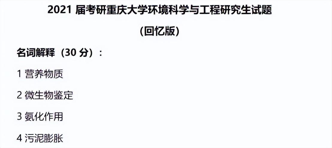 大连工业大学是211还是985，大连工业大学考研（北京工业大学的环境工程怎么选）