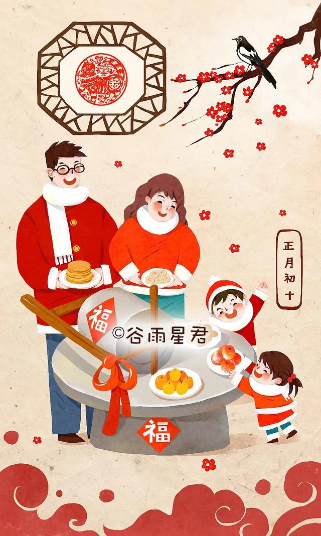 正月初十是几月几日，正月初十是几月几号什么星座（今天是农历正月初十）