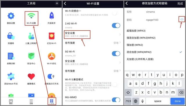 如何快速找回微信密码，如何快速找回微信密码但申诉失败怎么办（WiFi密码忘记怎么办）