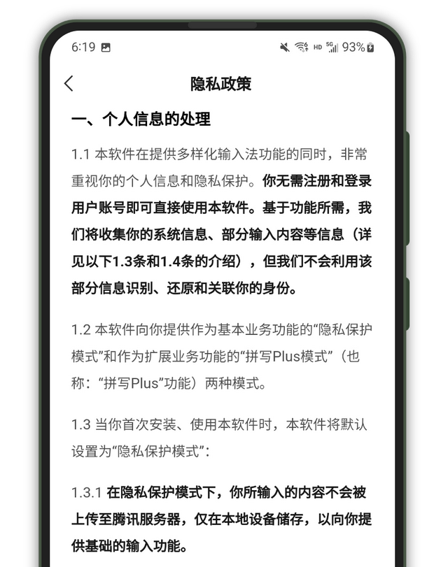 微信突然不能访问照片了，苹果手机微信突然不能访问照片了怎么办（距离“腾讯OS”更近）