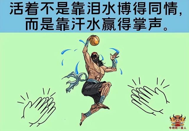 鼓励的图片，望大家给鼓励（激励着很多人奋发努力）