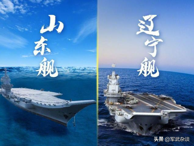 中国已有8艘航母，004航母即将完工（美媒：中国海军将拥有6艘航母）