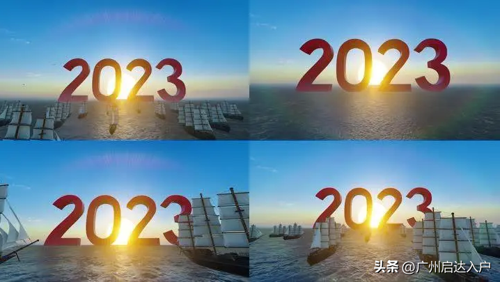 2023年广州积分入户什么时候开始（23年广州入户最新条件）
