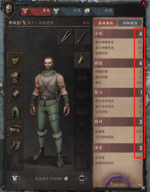 游戏体验赚钱(游戏打金工作室加盟)