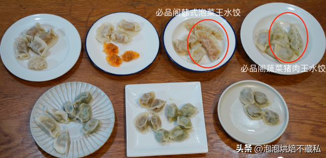 常见的水饺品牌排行，终于找到速冻水饺之王