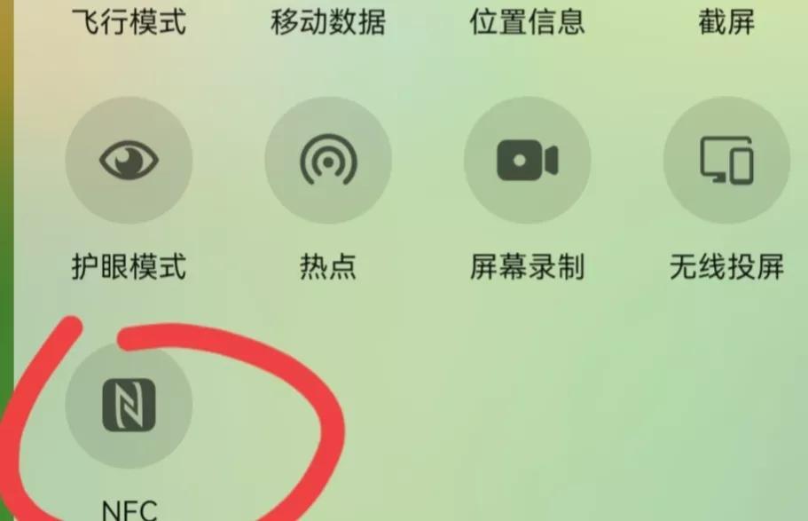 nfc充值公交卡(没网NFC能刷公交卡吗)